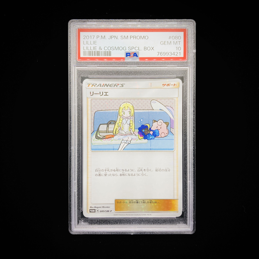 PSA10「リーリエ コスモッグ プロモ」 080/SM-P - zonanova.com.br