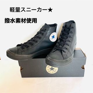 オールスター(ALL STAR（CONVERSE）)のコンバース  LIGHT WR SL HIオールスターライト ハイカット　撥水(スニーカー)