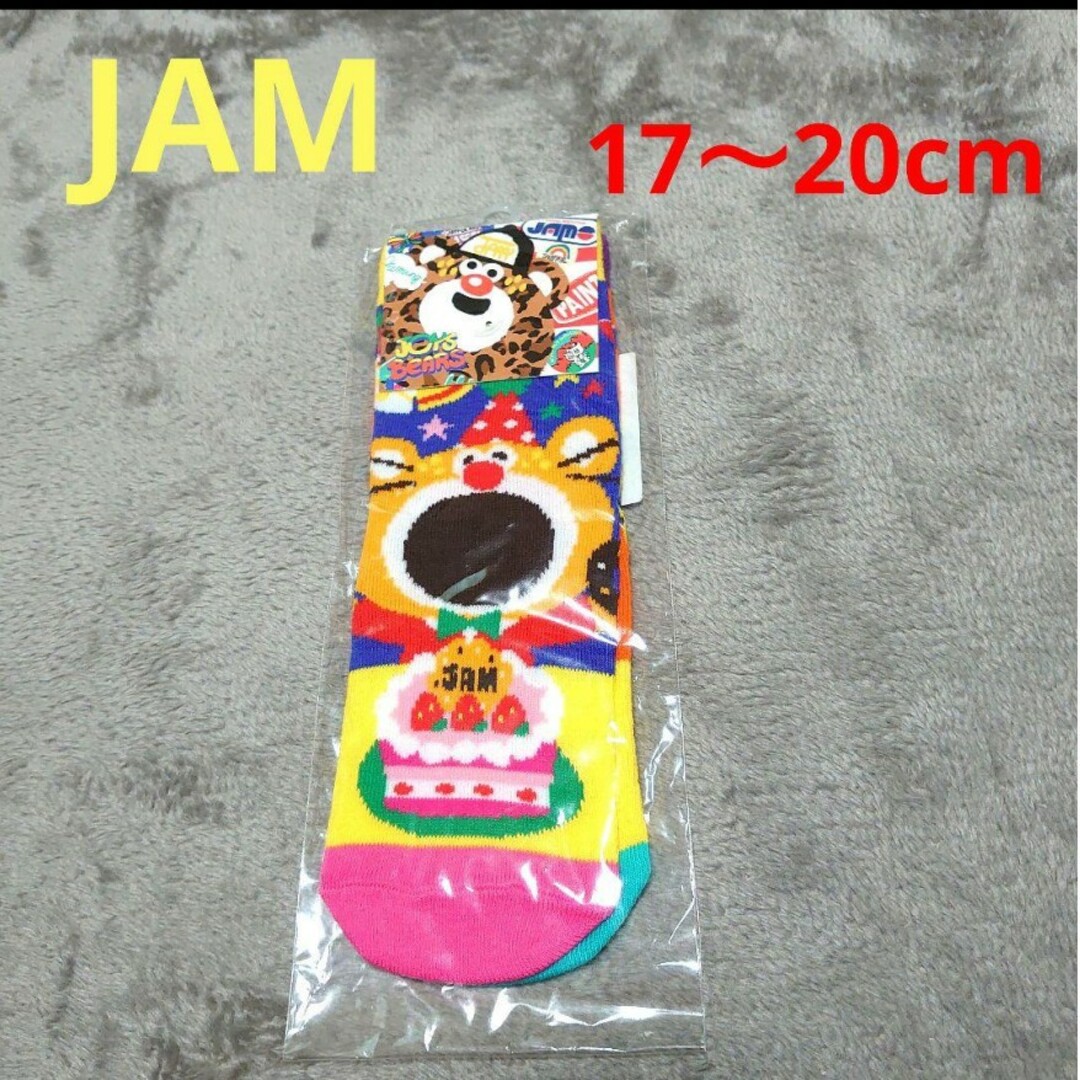 JAM(ジャム)の新品　JAM　くつ下　M　17〜20cm キッズ/ベビー/マタニティのこども用ファッション小物(靴下/タイツ)の商品写真