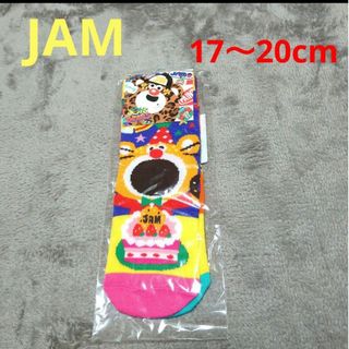 ジャム(JAM)の新品　JAM　くつ下　M　17〜20cm(靴下/タイツ)