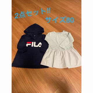 FILA - 女の子 ワンピース2点セット 80センチ