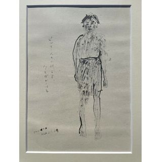 坂田憲雄　絵画(絵画額縁)