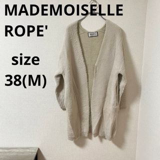 ロペマドモアゼル(ROPE mademoiselle)のマドモアゼル ロペ MADEMOISELLE ROPE ニット カーディガン(カーディガン)