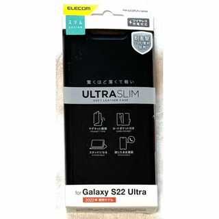 エレコム(ELECOM)のGalaxy S22 Ultra 用 ソフトレザーケース薄型磁石付BK560(Androidケース)