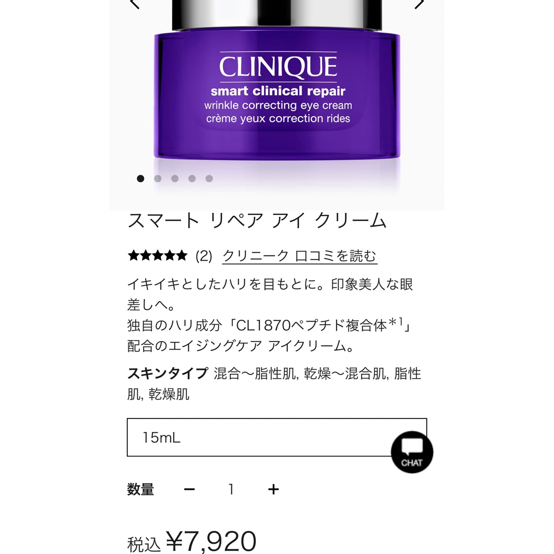 CLINIQUE(クリニーク)のクリニーク　まとめ売り　オーバーナイトマスク　クレンジングフォーム　アイクリーム コスメ/美容のスキンケア/基礎化粧品(パック/フェイスマスク)の商品写真