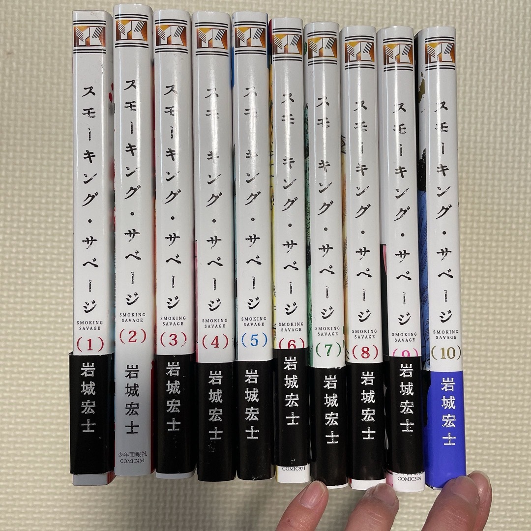 スモーキングサベージ スモーキング上下 D.B.S 岩城宏士