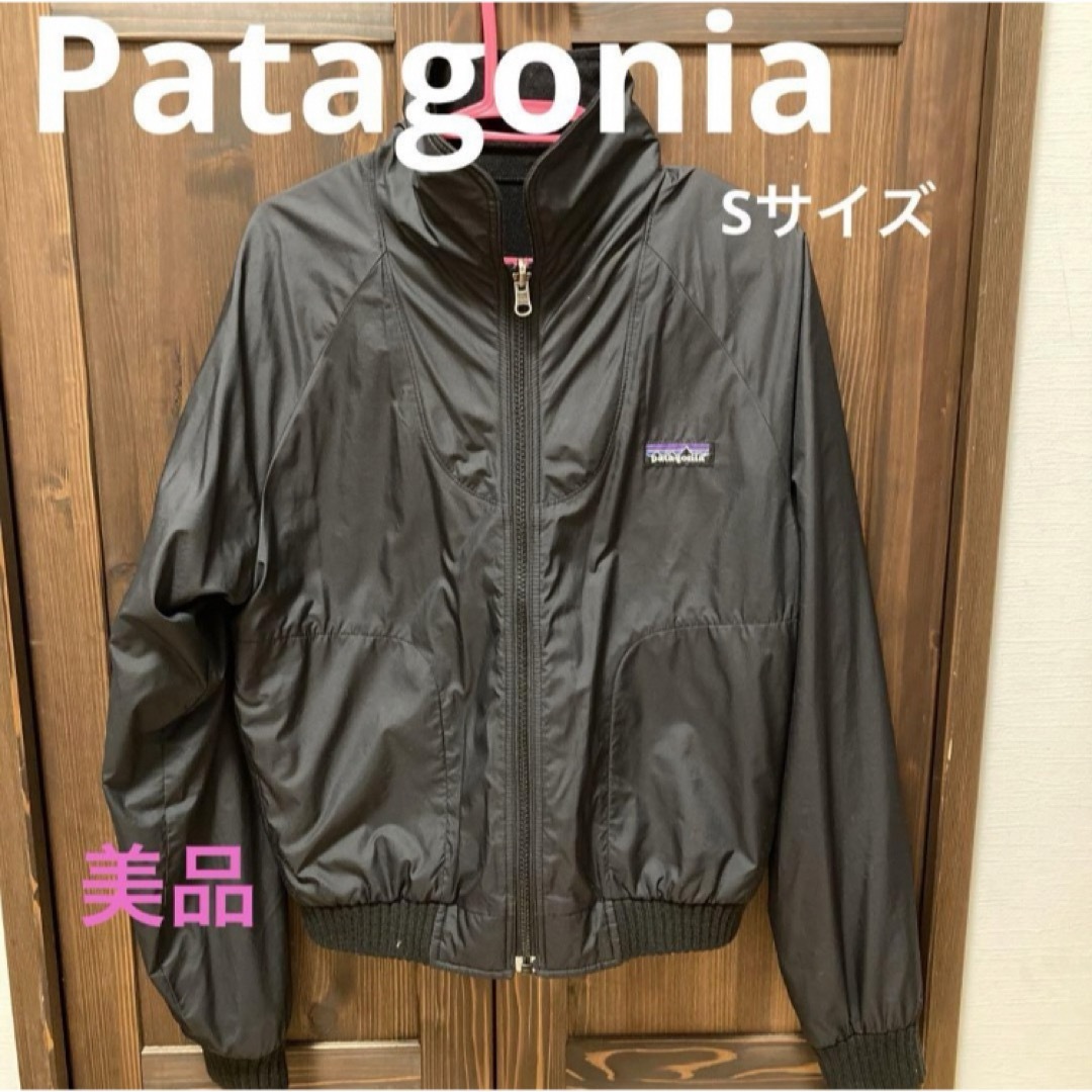 アウトドア美品！　Patagonia リバーシブル　アウター