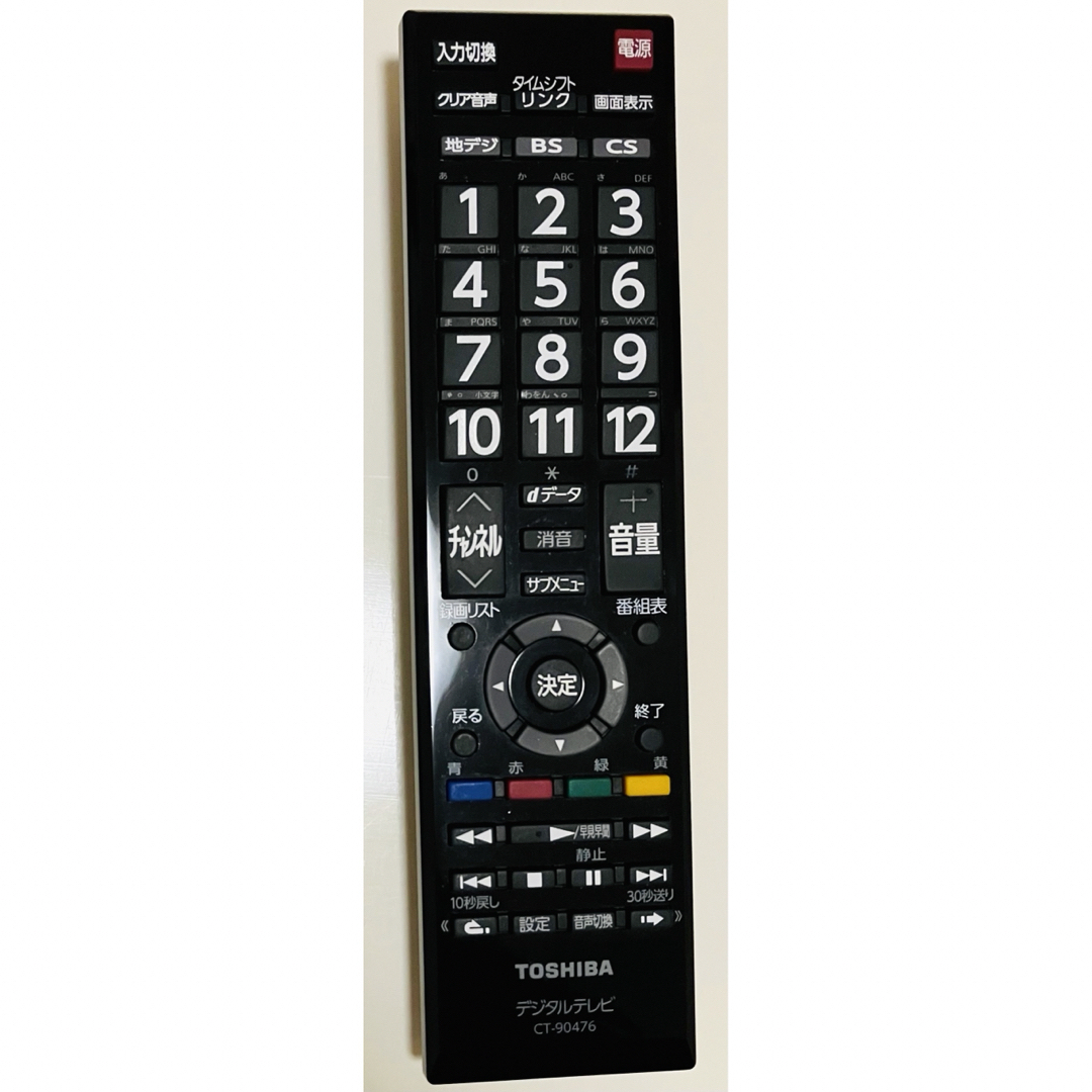 東芝 - 【ジャンク品】TOSHIBA 東芝 テレビ 40型 40S20【送料 東芝 - 【ジャンク品】TOSHIBA 東芝 テレビ 40型 40S20【送料