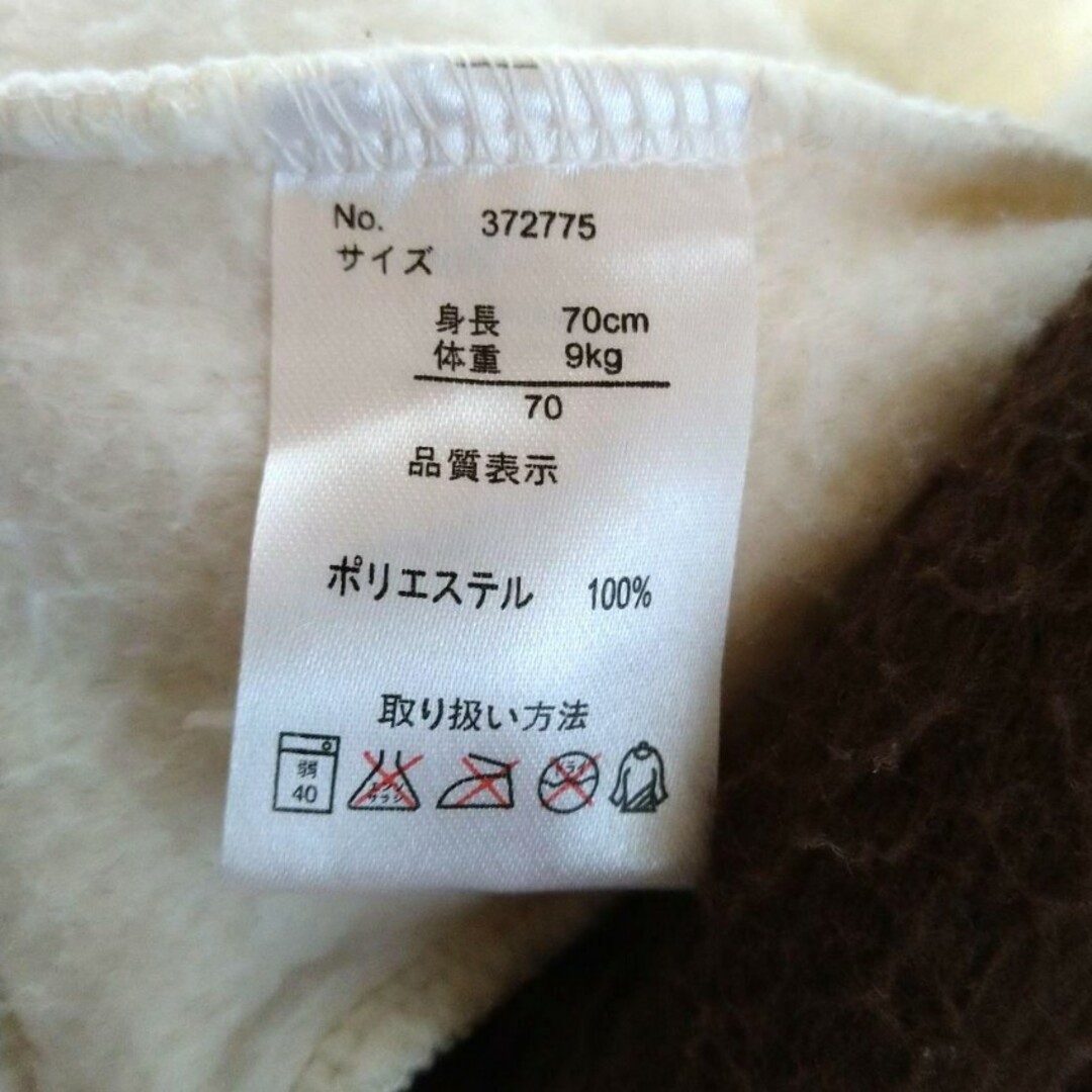 西松屋(ニシマツヤ)の西松屋　アニマルロンパース　ボアロンパース　羊　匿名配送 キッズ/ベビー/マタニティのベビー服(~85cm)(ロンパース)の商品写真