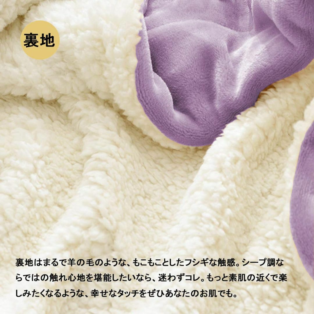 毛布 シングル 二枚合わせ フランネル マイクロファイバー あったか 暖かい 洗 インテリア/住まい/日用品の寝具(布団)の商品写真