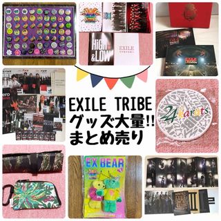 エグザイル トライブ 付録の通販 69点 | EXILE TRIBEを買うなら