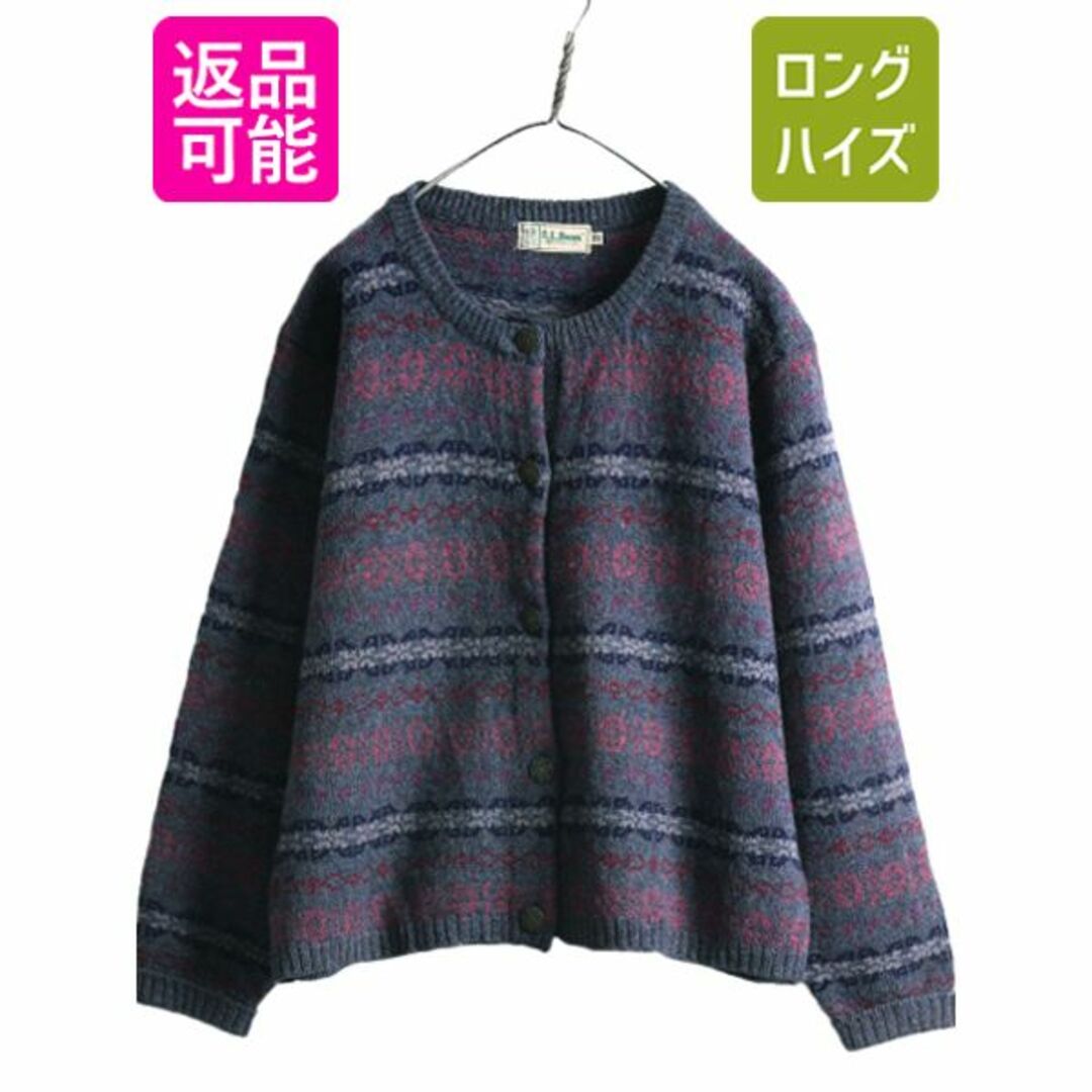 100%品質 80s エルエルビーン ウール ニット カーディガン レディース XL 女性用