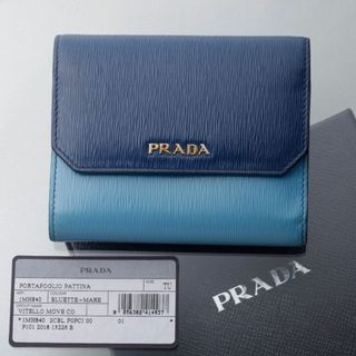 プラダ(PRADA)のK3625M 美品 プラダ ヴィッテロ ムーヴ 本革 三つ折り 財布 箱付き(財布)