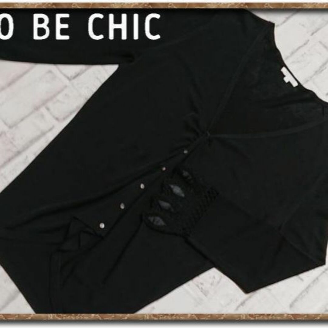 TO BE CHIC - トゥービーシック レース付きカットカーディガン 黒の