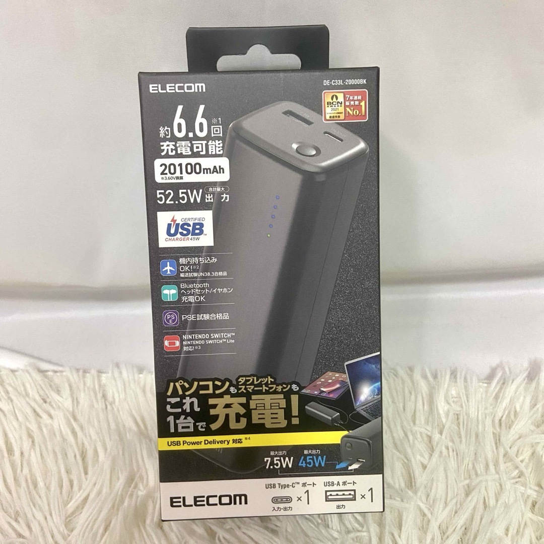 ELECOM(エレコム)の新品未開封　ELECOM DE-C33L-20000BK BLACK スマホ/家電/カメラのスマートフォン/携帯電話(バッテリー/充電器)の商品写真