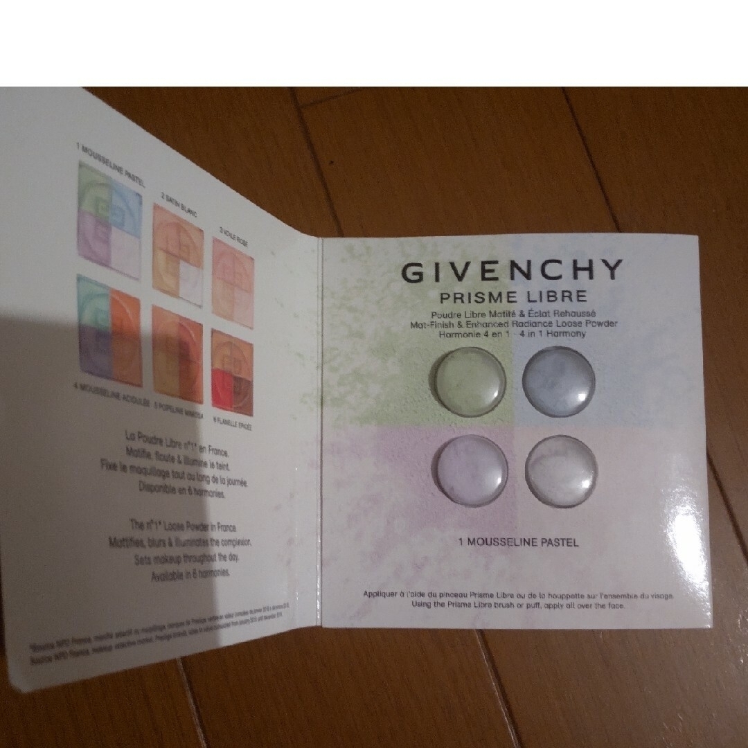 GIVENCHY(ジバンシィ)のジバンシィ　プリズム　プライマー　パウダー　セット コスメ/美容のベースメイク/化粧品(化粧下地)の商品写真
