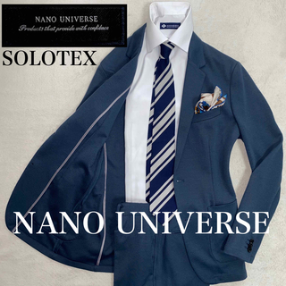 ナノユニバース(nano・universe)のNANO UNVERSE SOLOTEX仕様　上下M ストレッチ　オンオフ兼用(セットアップ)