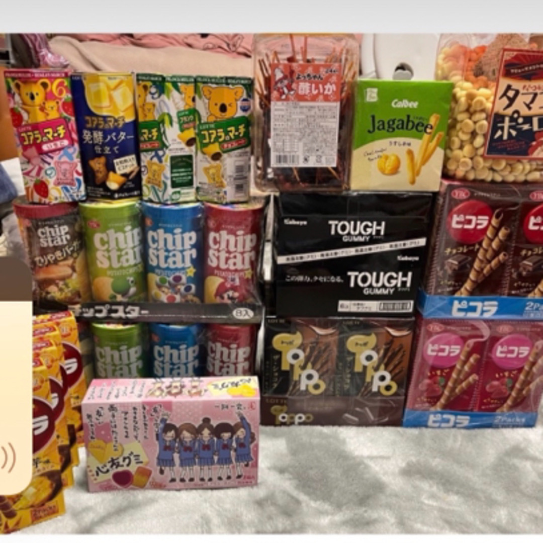 こうちゃんさま　アミューズメント　お菓子セット 食品/飲料/酒の食品(菓子/デザート)の商品写真