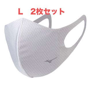 ミズノ(MIZUNO)の正規品【格子柄ホワイトLサイズ】ミズノ マスク 新品 マウスカバー  2枚セット(日用品/生活雑貨)