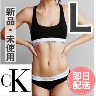 カルバンクライン(Calvin Klein)の新品未使用♡　Lサイズカルバンクライン　レディース　タンクトップショーツセット(ブラ&ショーツセット)