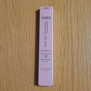 HABA - HABA　ハーバー　パーフェクトカバーコンシーラー　03　ナチュラルオレンジ