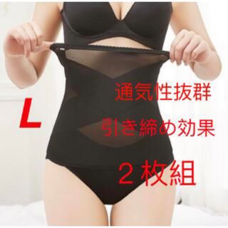 【通気性抜群】補正下着　腹巻コルセットウェストニッパｰダイエット産後黒L２枚(ヨガ)