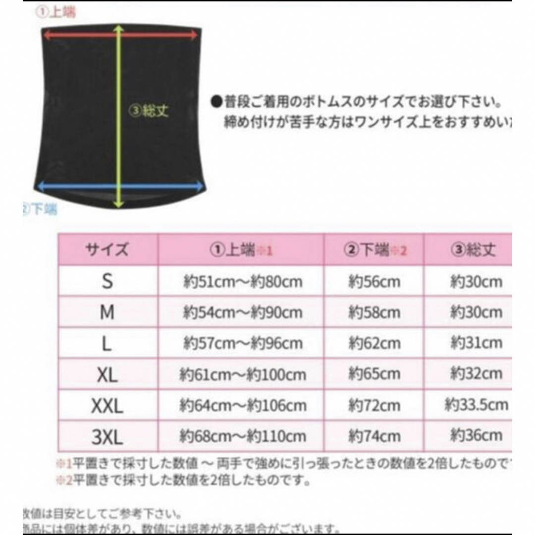 【通気性抜群】補正下着　腹巻コルセットウェストニッパー 温活産後骨盤黒M２枚 スポーツ/アウトドアのトレーニング/エクササイズ(ヨガ)の商品写真