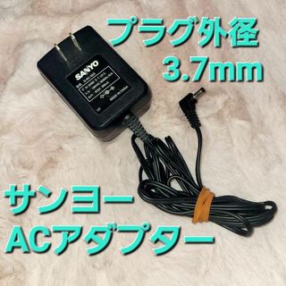 サンヨー　ACアダプター　D-6V-003 6VDC 500mA(その他)