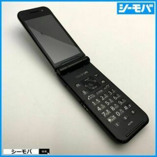 パナソニック(Panasonic)の1025 ガラケー SoftBank 401PM グレー 中古 ソフトバンク(携帯電話本体)