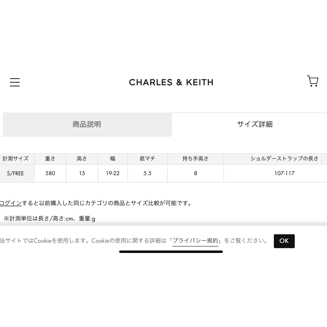 Charles and Keith(チャールズアンドキース)のCHARLES&KEITH  バッグ レディースのバッグ(ハンドバッグ)の商品写真