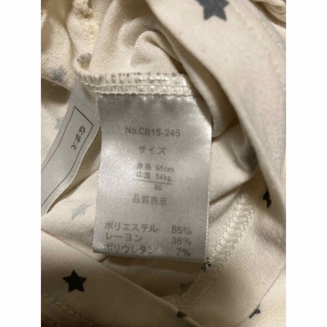 ベビー　90センチ、95センチ　肌着　長袖　 キッズ/ベビー/マタニティのキッズ服男の子用(90cm~)(下着)の商品写真