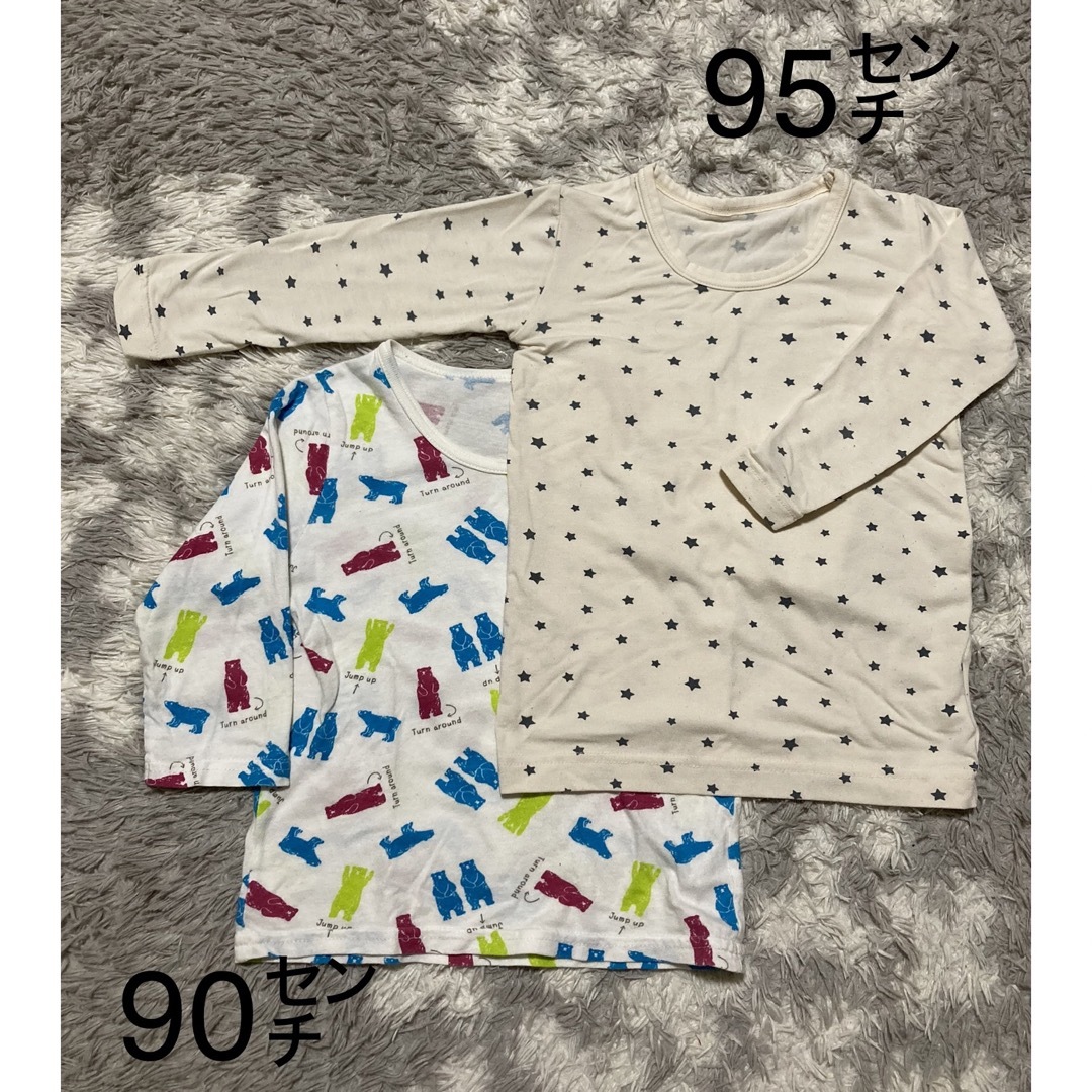 ベビー　90センチ、95センチ　肌着　長袖　 キッズ/ベビー/マタニティのキッズ服男の子用(90cm~)(下着)の商品写真