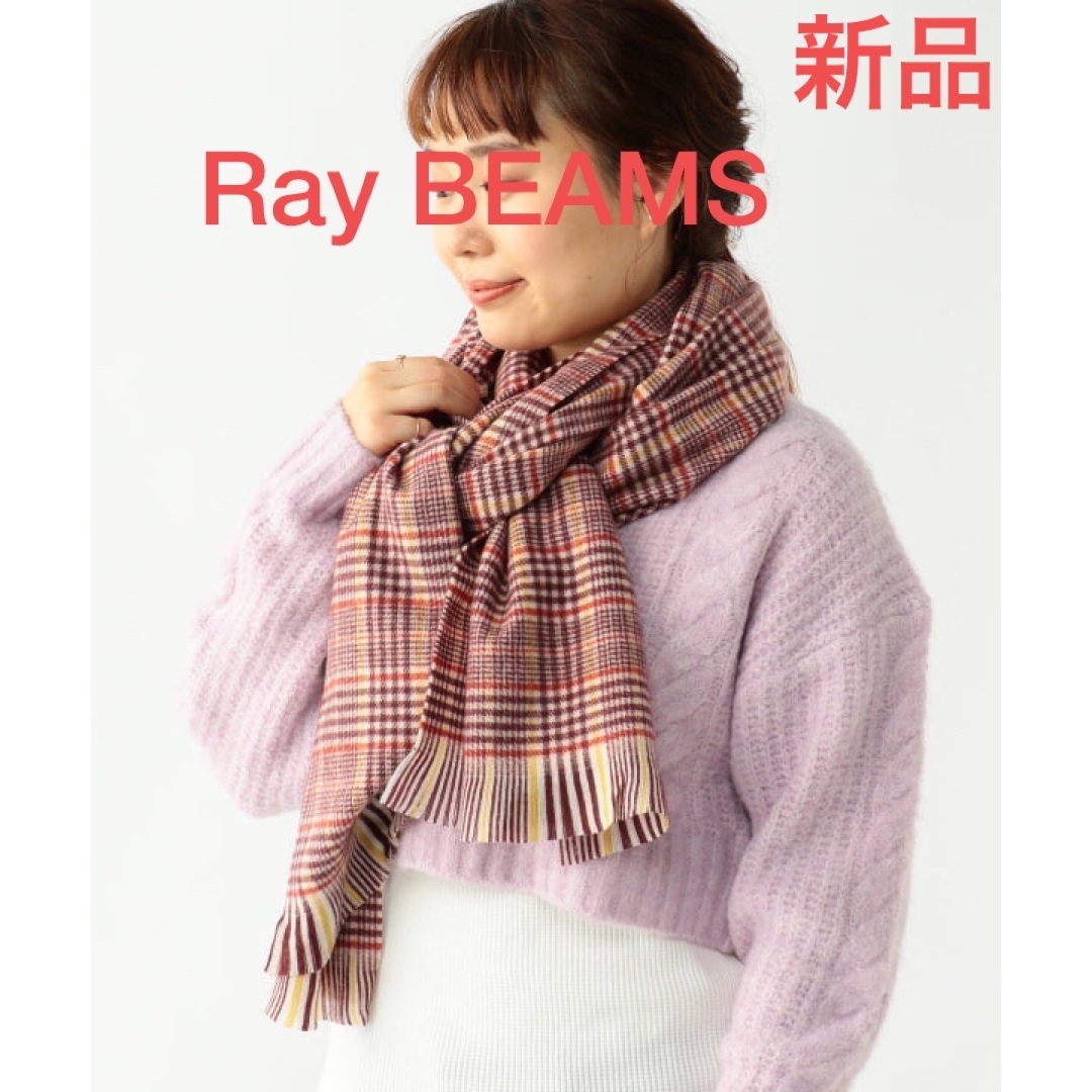 Ray BEAMS(レイビームス)の新品　Ray BEAMSレイビームス / グレンチェック ストール レディースのファッション小物(ストール/パシュミナ)の商品写真