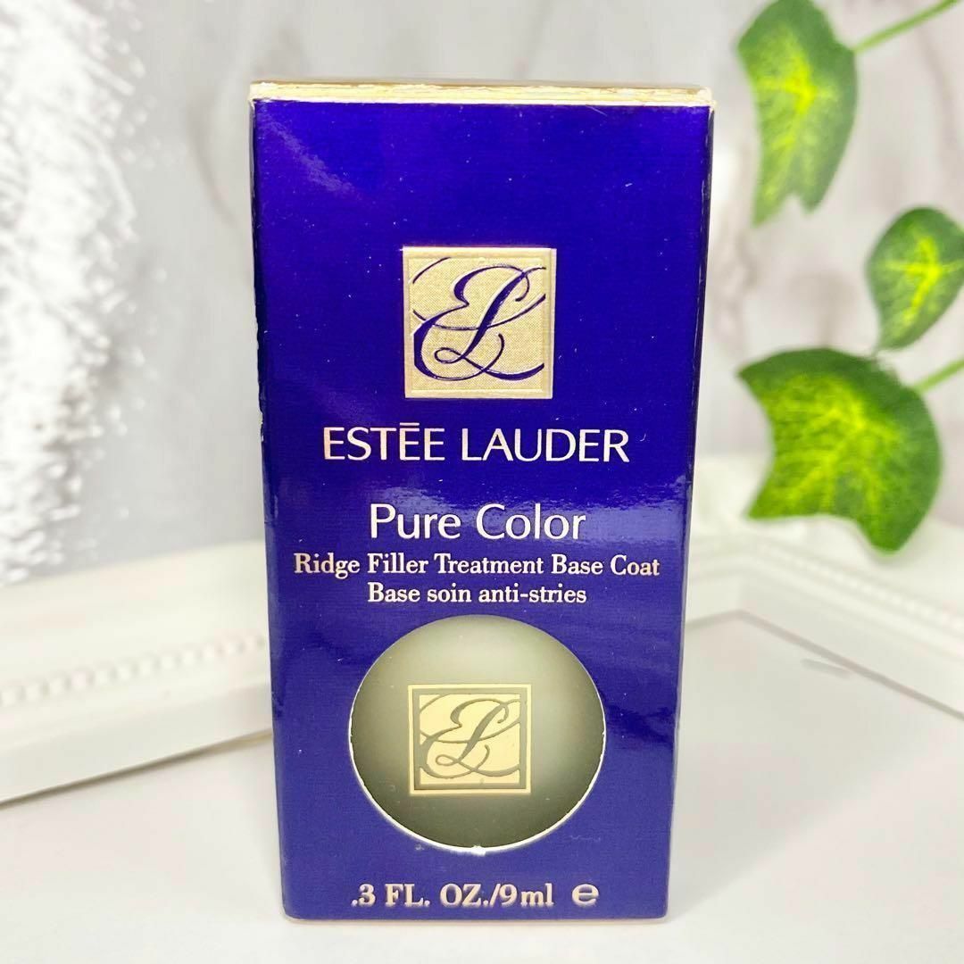 Estee Lauder(エスティローダー)の希少　エスティローダー  ピュアカラー　トリートメントベースコート　ネイル　希少 コスメ/美容のネイル(マニキュア)の商品写真