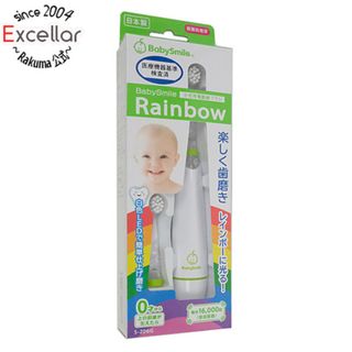 シースター　電動歯ブラシ BabySmileRainbow　S-206G　グリーン(電動歯ブラシ)