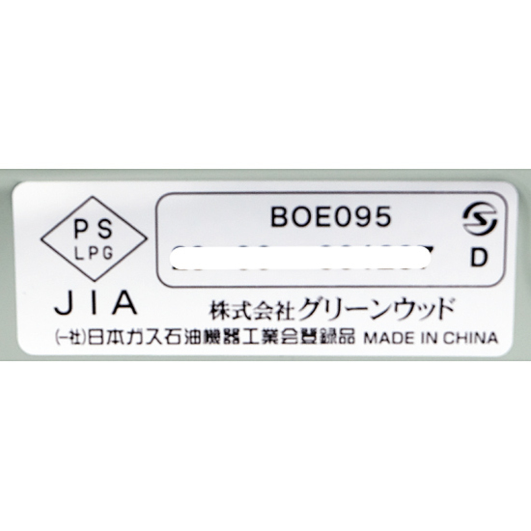 vanessabruno(ヴァネッサブリューノ)のBRUNO　カセットコンロスリム　BOE095-GR　グリーン スマホ/家電/カメラの調理家電(その他)の商品写真