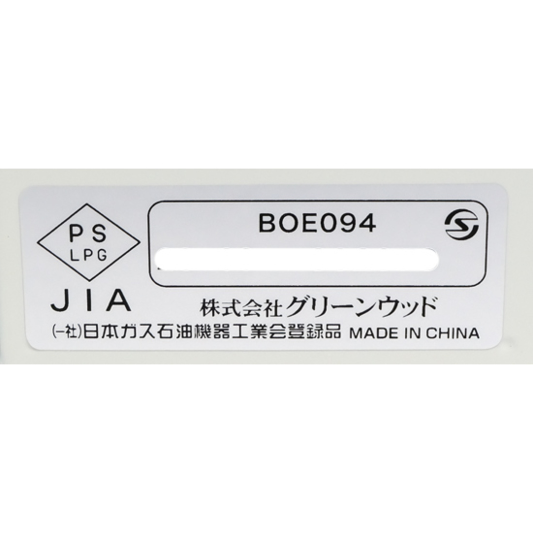 vanessabruno(ヴァネッサブリューノ)のBRUNO　カセットコンロミニ　BOE094-IV　アイボリー スマホ/家電/カメラの調理家電(その他)の商品写真