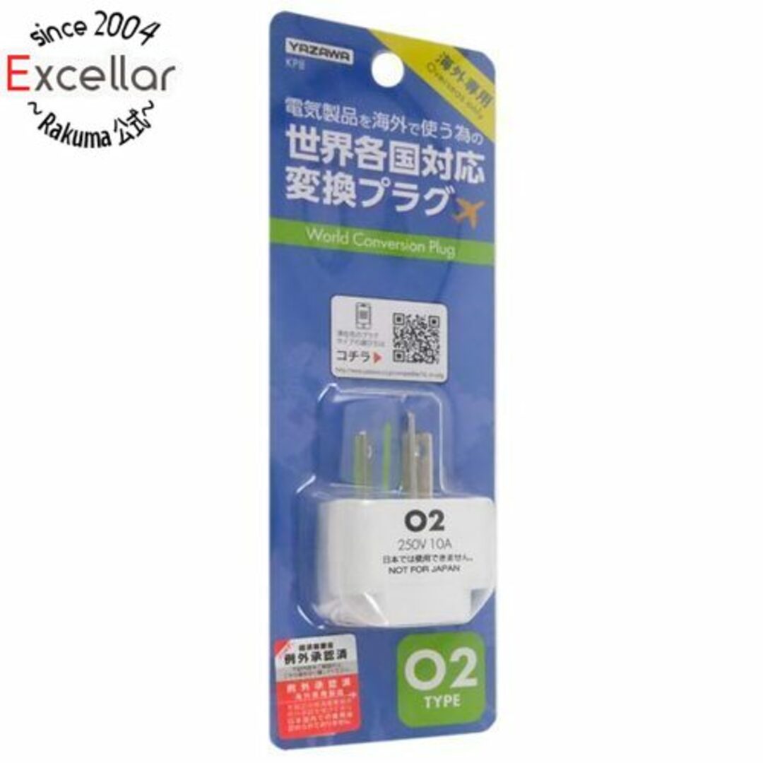 Yazawa(ヤザワコーポレーション)のヤザワコーポレーション 海外用電源プラグ O2タイプ KP8 スマホ/家電/カメラの生活家電(その他)の商品写真