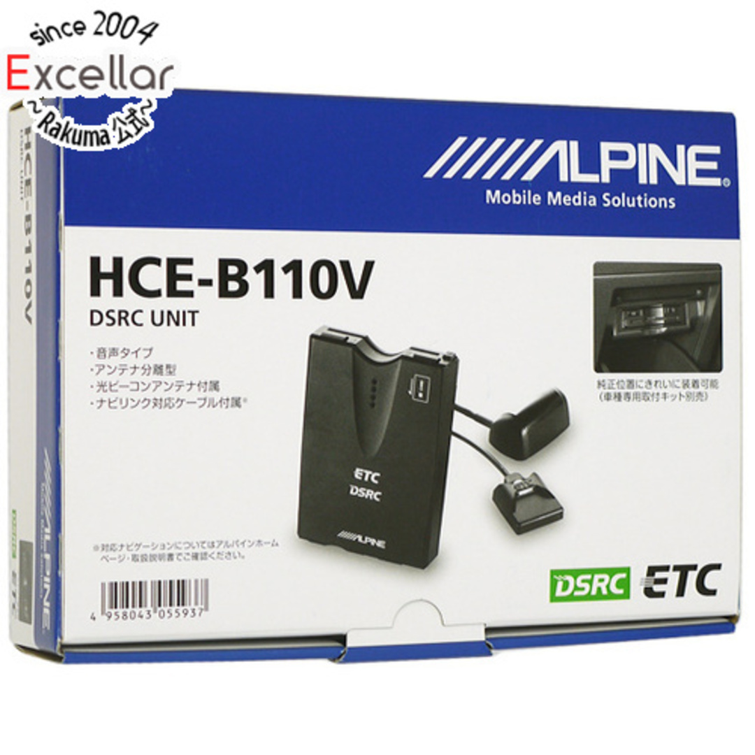 DSRC車載器アンテナ分離型ALPINE　DSRC車載器アンテナ分離型　HCE-B110V