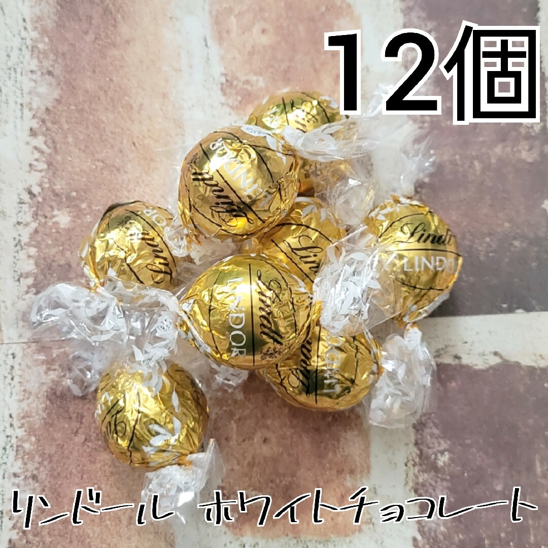 ホワイトチョコレート 60個 リンツ リンドールチョコレート コストコ