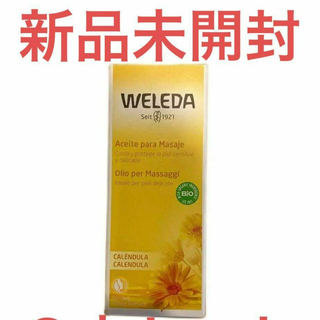 ヴェレダ(WELEDA)のヴェレダ カレンドラ マッサージオイル 100ml×２本セット(ボディローション/ミルク)