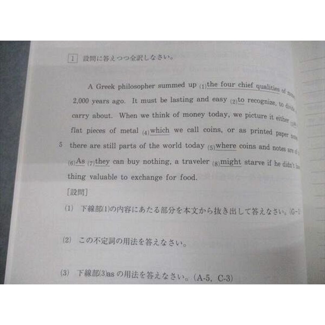 VO12-051 代々木ゼミナール 代ゼミ 英語 富田一彦の標準→ハイレベル英文読解 テキスト通年セット 未使用品 2015 計4冊 37M0Dブックスドリーム出品一覧駿台