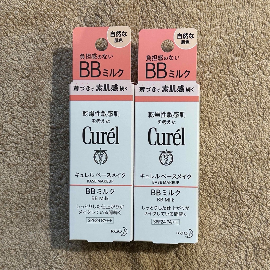 Curel(キュレル)のキュレル ベースメイクBBミルク  自然な肌色 30ml 2本 コスメ/美容のベースメイク/化粧品(BBクリーム)の商品写真