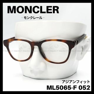 モンクレール(MONCLER)のMONCLER　ML5065-F 052　メガネ フレーム　ハバナ　アジアfit(サングラス/メガネ)