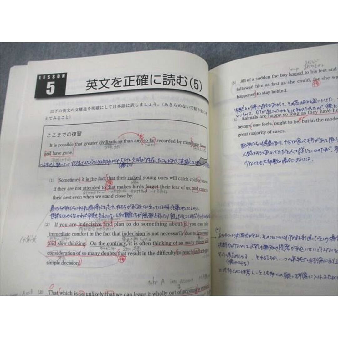 東進ハイスクール 西きょうじの飛翔のための英文読解講義(応用 東進ハイスクール 西きょうじの飛翔のための英文読解講義(応用