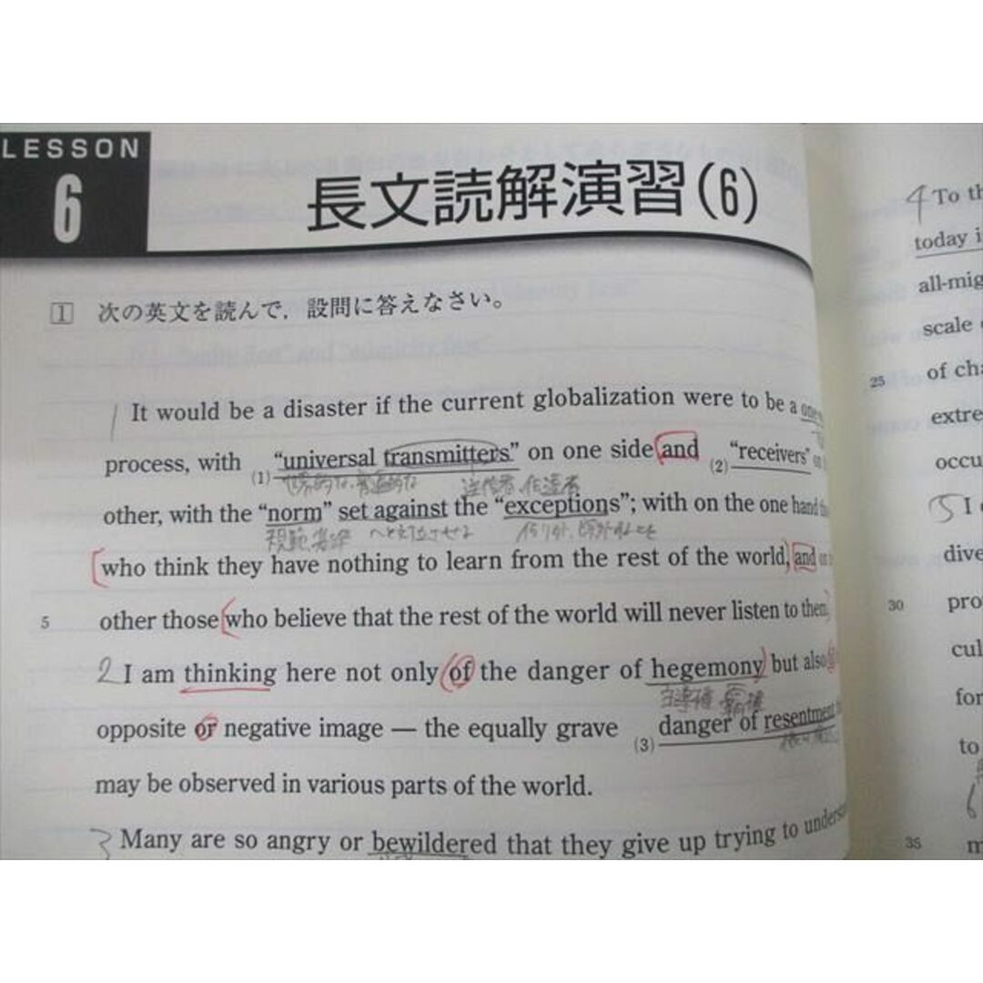 東進ハイスクール 西きょうじの飛翔のための英文読解講義(応用 東進ハイスクール 西きょうじの飛翔のための英文読解講義(応用