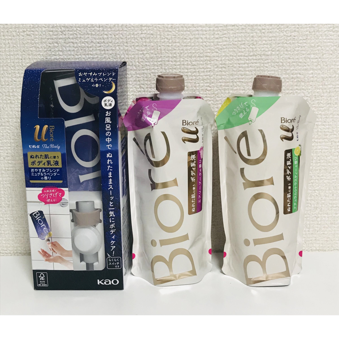 Biore(ビオレ)の新品ビオレ　ボディ乳液　ミュゲ＆ラベンダー　エアリーブーケ　シトラスティー　詰替 エンタメ/ホビーの雑誌(美容)の商品写真