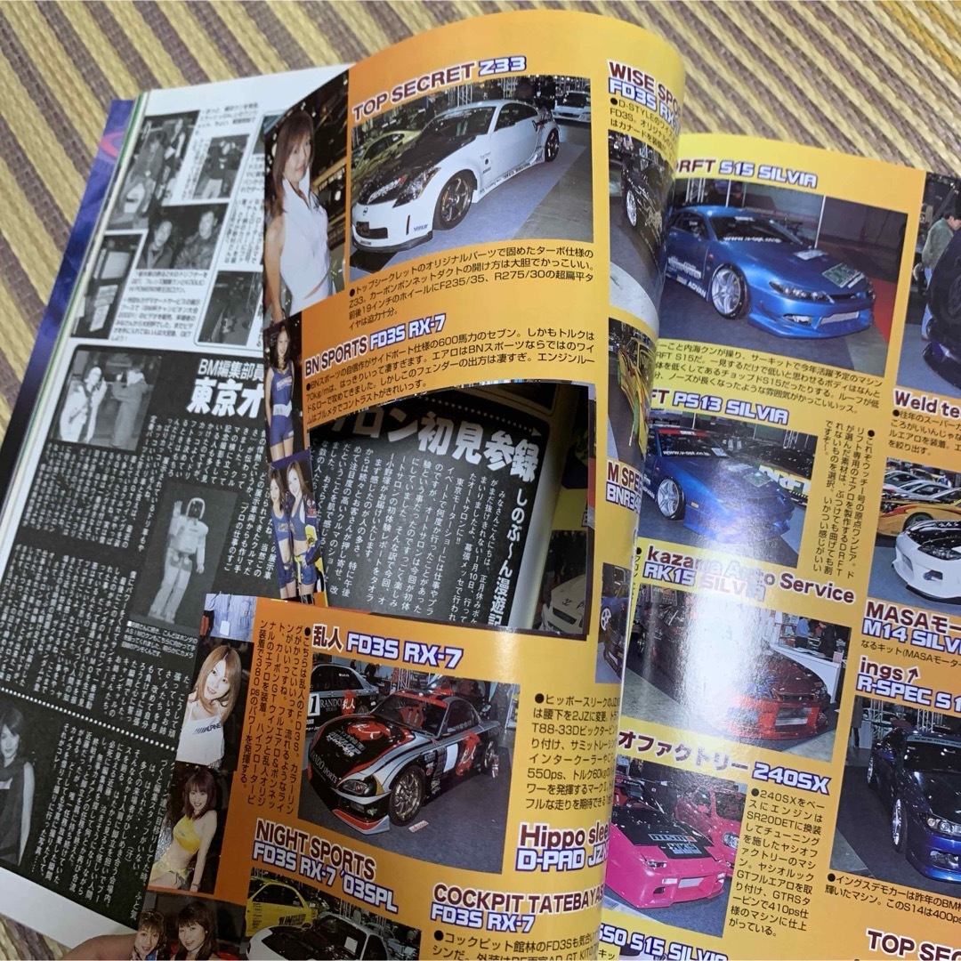 BM バトルマガジン　2003.3 車　雑誌 エンタメ/ホビーの雑誌(車/バイク)の商品写真