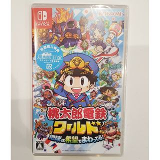 ニンテンドースイッチ(Nintendo Switch)の【新品・未開封】桃太郎電鉄ワールド～ちきは希望でまわってる！～(家庭用ゲームソフト)