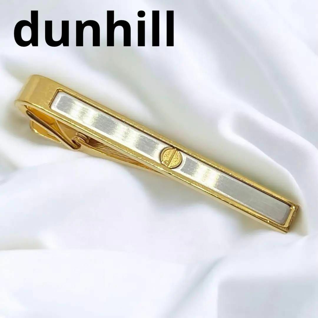 Dunhill(ダンヒル)のdunhill ダンヒル　ネクタイピン　タイピン　ゴールド　シルバー メンズのファッション小物(ネクタイピン)の商品写真